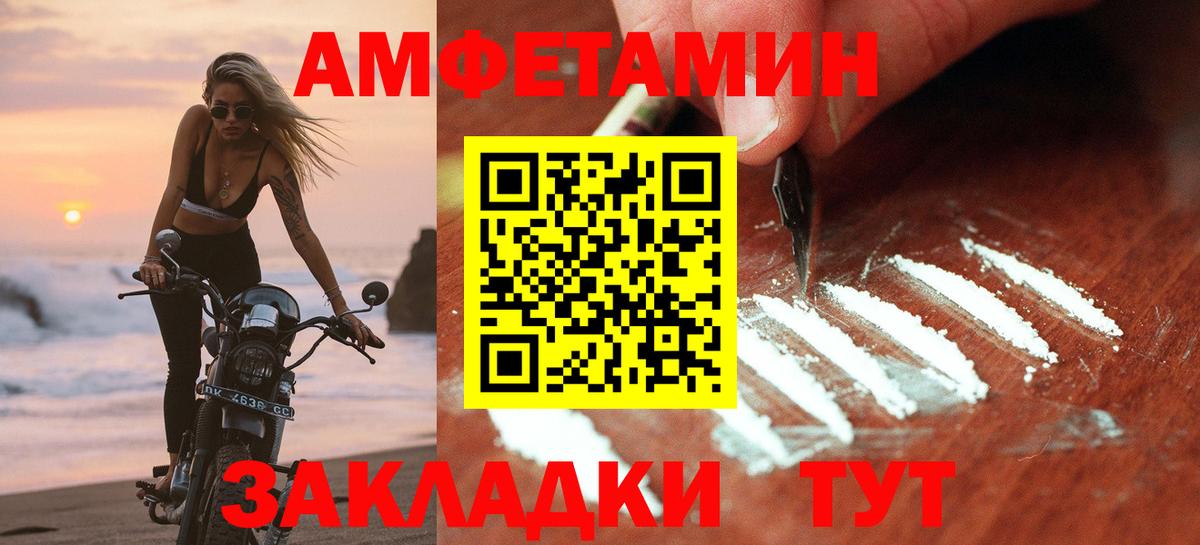 Amphetamine Premium Азнакаево