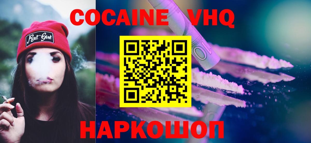 COCAIN Боливия Азнакаево