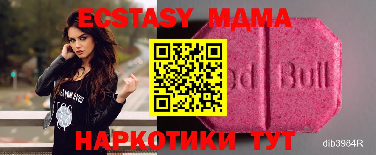 Меф МЯУ МЯУ кристаллы  Азнакаево  Вход с VPN  Бошки Шишки  Кокаин 