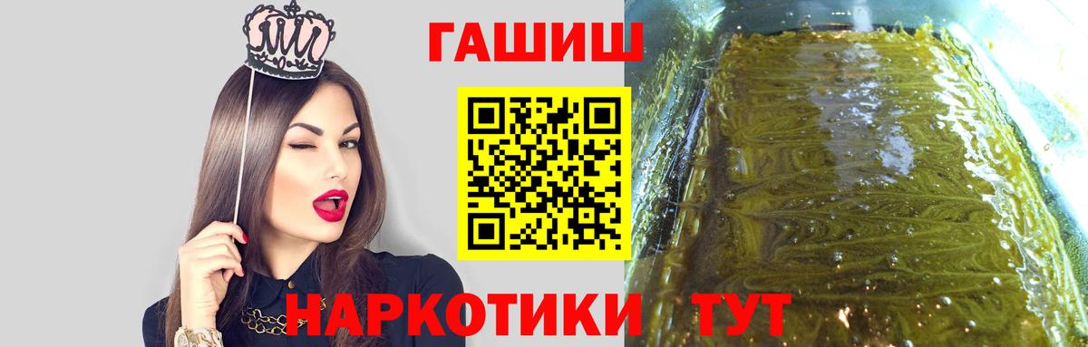 ГАШИШ индика сатива Азнакаево