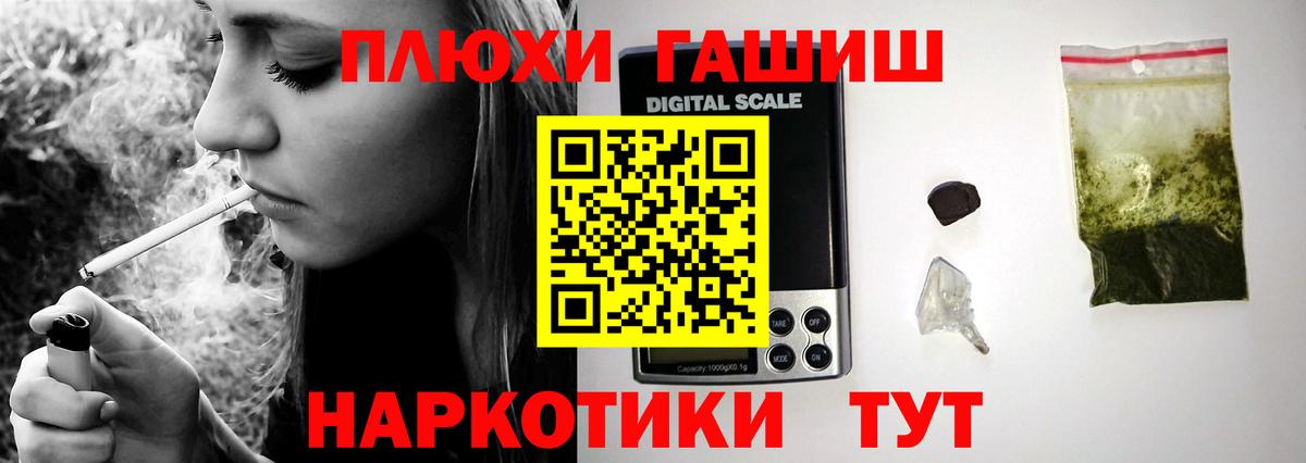 ГАШИШ Cannabis  Гашиш  Азнакаево  Вход с VPN  Гашиш ice o lator 