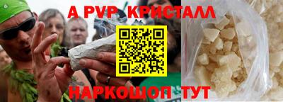 амфетамин Ярцево