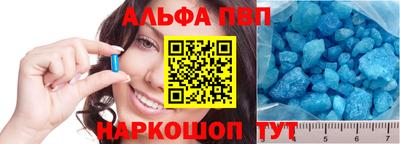 амфетамин Ярцево