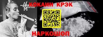 амфетамин Ярцево