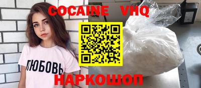 мяу мяу кристалл Янаул