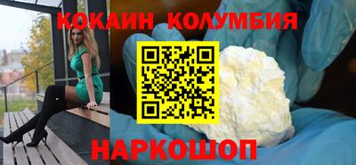 амфетамин Ярцево