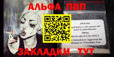 амфетамин Ярцево