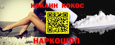 мяу мяу кристалл Янаул