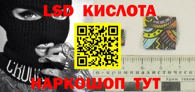 мяу мяу кристалл Янаул