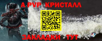 амфетамин Ярцево