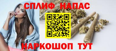 мяу мяу кристалл Янаул