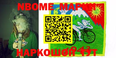 амфетамин Ярцево