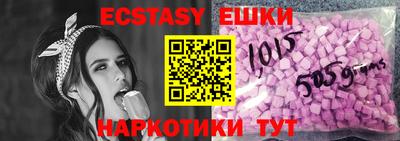мяу мяу кристалл Янаул