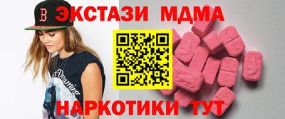мяу мяу кристалл Янаул
