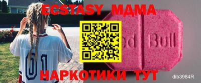 мяу мяу кристалл Янаул