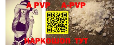 мяу мяу кристалл Янаул