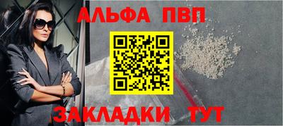 амфетамин Ярцево