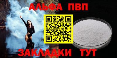 мяу мяу кристалл Янаул