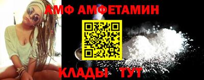 мяу мяу кристалл Янаул