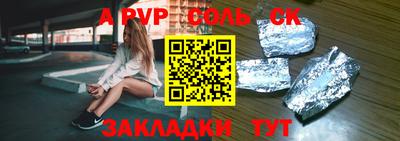 амфетамин Ярцево