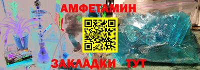 мяу мяу кристалл Янаул