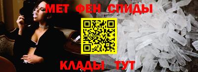 амфетамин Ярцево