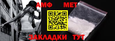 мяу мяу кристалл Янаул