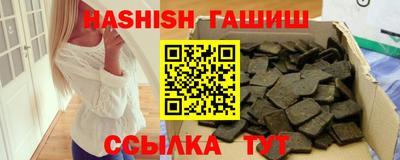 мяу мяу кристалл Янаул
