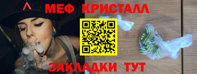 амфетамин Ярцево
