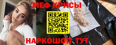 амфетамин Ярцево