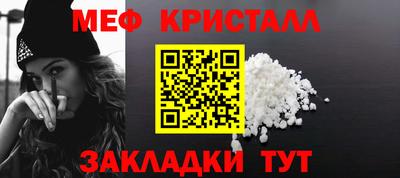 амфетамин Ярцево