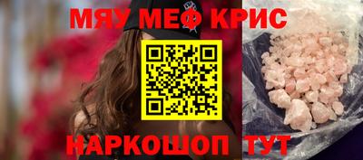 амфетамин Ярцево