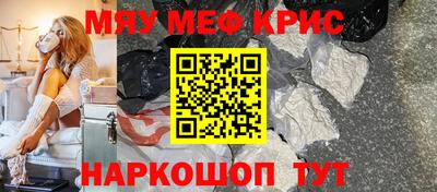 амфетамин Ярцево