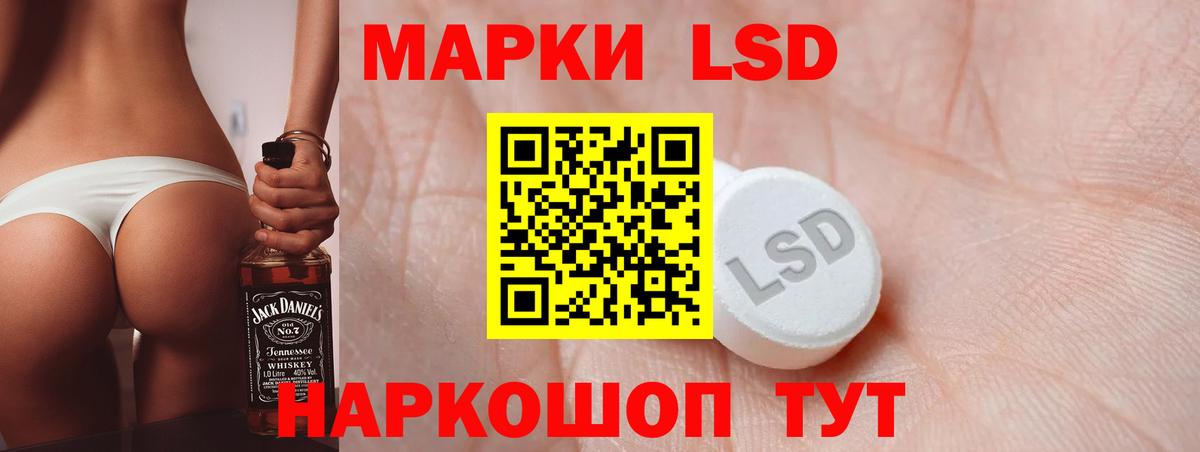 Азнакаево  mega ONION  Вход с VPN  Лсд 25 экстази кислота 