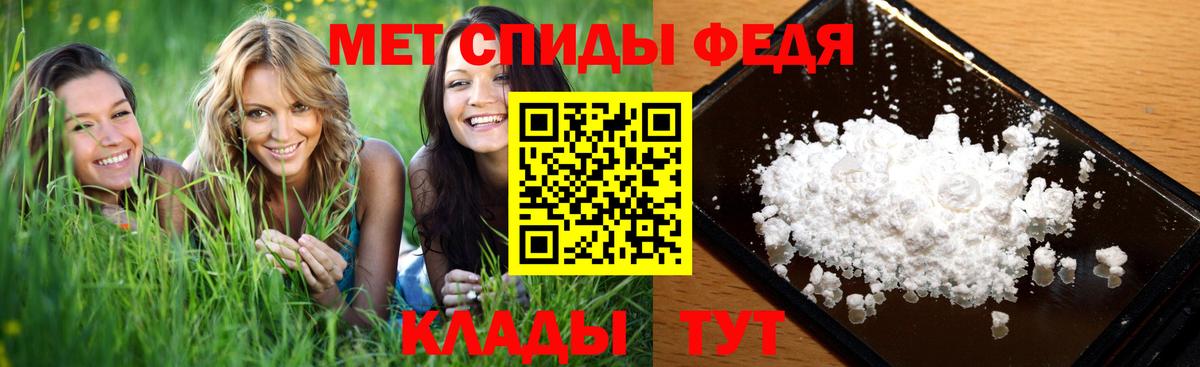 Метамфетамин Methamphetamine Азнакаево