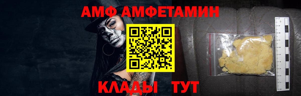 Азнакаево  Метамфетамин мет  Метамфетамин  Метамфетамин мет  Вход с VPN 