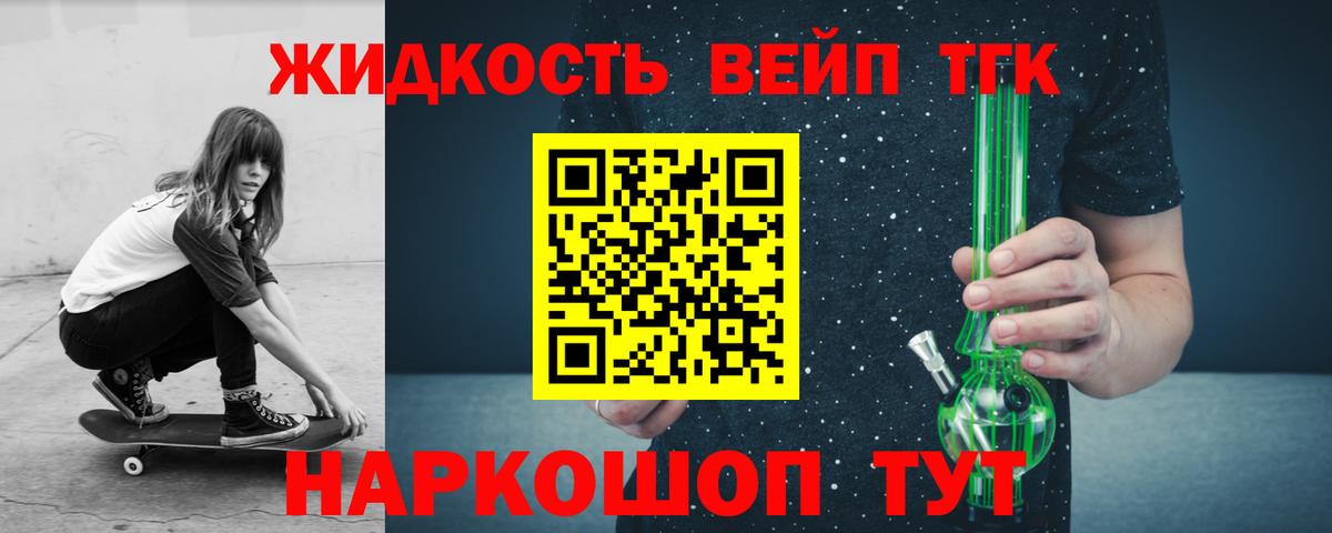 Азнакаево  ТГК концентрат  Вход с VPN 