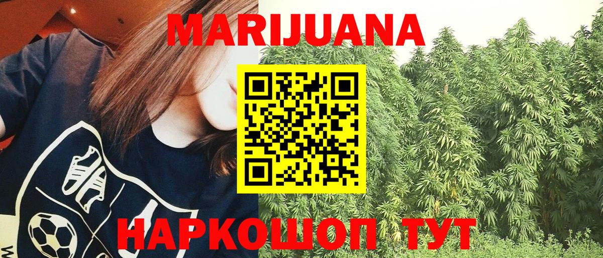 Канабис MAZAR Азнакаево